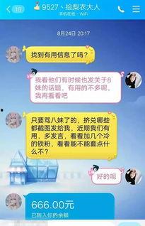 冷宴华爆料完整视频